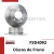 Discos de Freno Citroen XM Sedan Traseros