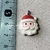 Paquete Navidad surtidos 3 en internet