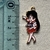 Imagen de Dije esmaltado Sailor Scouts