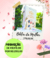 Banner de Hosanna Online