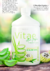 Vitae Aloe Complex
