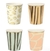 VASOS LINEA SAFARI - comprar online