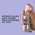 TÔNICO ANTI-QUEDA FEMININO GROWTH SPLASH OLENKA COSMÉTICOS 100 ML - comprar online