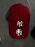 GORRAS - Mufasa Indumentarias