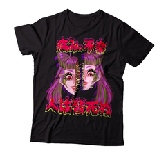 Playera "We're all gonna die" - comprar en línea