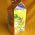 MILK BOX ESCENARIO - tienda online