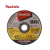 DISCO ABRASIVO 4 CORTE METAL/INOX PLANO B48848