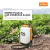 SG 20 FUMIGADORA STIHL 18LTS 5.1KG
