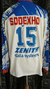 Lyon 1993/94 | home • Issued • l/s on internet