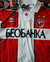 Red Star Belgrade 1998/99 | home • BNWT - online store