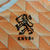 Image of Netherlands 1988 | home • Jaspo version • l/s