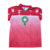 Morocco 1994 | away - buy online