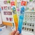 Regla 20cm FLEXIBLE DELI
