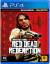 Red Dead Redemption: Remastered - comprar online