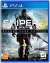 Sniper Ghost Warrior 3 - comprar online