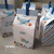 Milkbox Chica en internet