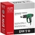 SOPRADOR TERMICO STD200N DWT - comprar online