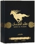 Decant 5ml Qaed Al Fursan Lattafa