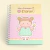 Diário infantil - comprar online