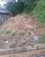 Imagem do Mata mato industrial 1 litro faz 20 litros
