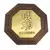 Quadro Octagonal do Sucesso 19cm