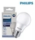 Lampara Philips 12w Fría