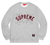 MOLETOM SUPREME CINZA