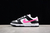 Nike Dunk Low SB - comprar online