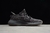 Adidas Yeezy Boost 350