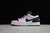 NIKE AirJordan 1 na internet