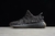 Adidas Yeezy Boost 350
