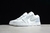 NIKE AirJordan 1 - comprar online