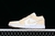 NIKE AirJordan 1 na internet