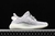 Adidas Yeezy Boost 350