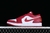 NIKE AirJordan 1 na internet