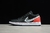 NIKE AirJordan 1 na internet