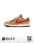 CLOT x Nk Dunk Low SP CN GCEL Cork - loja online