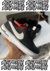 AIR FORCE na internet