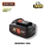 BATERIA 18VCC - 4.0AH DOWEN PAGIO codigo 9998125