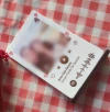 Plaquinha mdf personalizada
