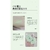 KIT Máscaras Creme Hidratante de Abacate - comprar online