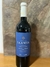 FINCA LA ANITA PETIT VERDOT