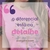 Banner de Natasha Closet
