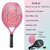Raquete Beach Tennis para Iniciante 50% Fibra de Carbono 50% Fibra de Vidro - loja online