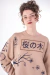 SWEATER 2607 - colque sweaters