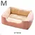Cama Pet - comprar online