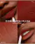 WISH PUSH - BATOM E BLUSH - BRUNA TAVARES - comprar online