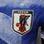 Camisa Do Japão - 23/24 (Special Edition) - comprar online