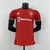 Camisa Do Manchester United - 23/24 (Home)