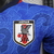 Camisa Do Japão - 23/24 (Special Edition) - comprar online